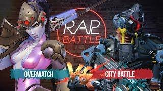 Рэп Баттл - CityBattle: Virtual Earth vs. Overwatch