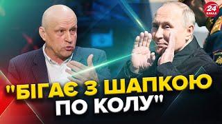 Кремль ВИЗНАЧИВ головного ВОРОГА у Європі! / Іран ВІДВЕРНЕТЬСЯ від Путіна? / Україна ЛЯКАЄ ЄС