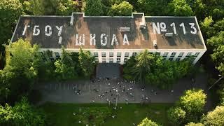 Выпускной, Москва, Коньково. Аэросъёмка DJI mini 2