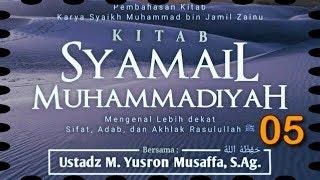 Kajian Kitab Syamail Muhammadiyah 05 - TVSunnah.com