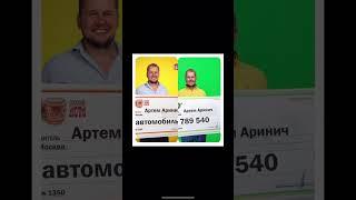 Минимальные выигрышные билеты в КЕНО И 4/20 #гослото #столото