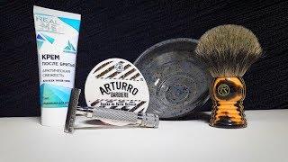 Бритье. Мыло Arturro Barbiere, Т станок Occam`s Razor, Frank Shaving, Icebreaker, Gillette Rubie