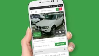 Видеоинструкция по пользованию мобильным приложением "CarPrice для автодилеров"