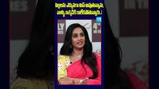Actress Laya About Her Family | Thammudu Movie #nithiin #shorts @SakshiTVCinema