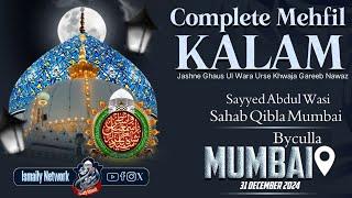 Complete Mehfil Kalam | Sayed Abdul Wasi Qadri | Bayan Huzoor Gulzar E Millat | 31 December 2024