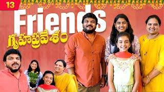 Friends గృహప్రవేశం  | VAAS Family