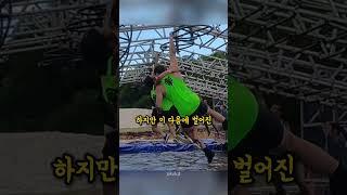 이시대 진정한 상남자