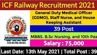 ICF Railway Recruitment 2021 #GDMO #Staff_Nurse #Medical_Officer_Jobs #integral_coach_factory #RRB