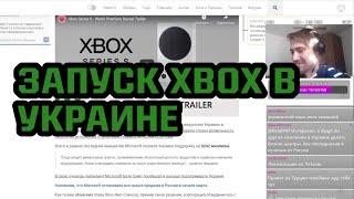 DeadP47 про запуск XBOX в Украине | DeadP47 Highlights