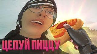 Целуй пиццу | Rainbow Six Осада