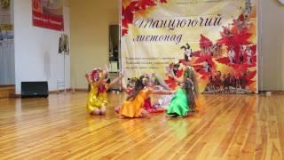 Танец "На Ивана купала" 5.11 16