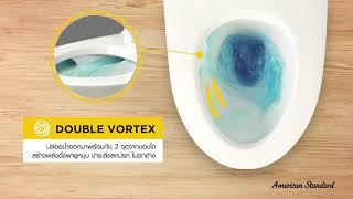 EP5 - American Standard Double Vortex with Power Rim (Aqua Ceramic)