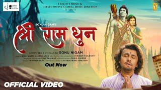 Official Video - Shri Ram Dhun | Sonu Nigam Official | Shree Ram Ji Bhajan