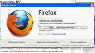 Как обновить браузер Mozilla Firefox правильно