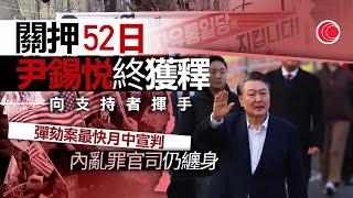 有線新聞 晨早新聞報道｜即時新聞｜港聞｜兩岸國際｜資訊｜HOY TV NEWS｜ 20250309