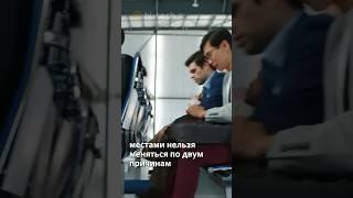 ️ Почему багаж в самолете фиксирован
