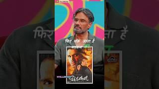 Sunil Sethi reacts on Dhadakan movie #sunilshetty #dhadkanmovie#thelallantop #herapheri3#bollywood