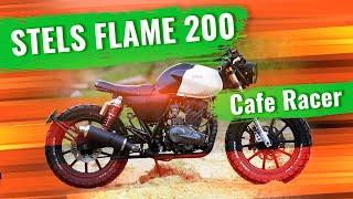 Кастом за 40 тысяч рублей. Обзор Stels Flame 200 Cafe Racer