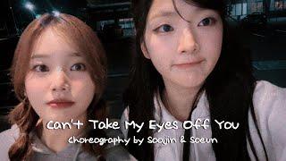 Can't Take My Eyes Off You (Frankie Valli)  Choreography by. Soojin & Soeun