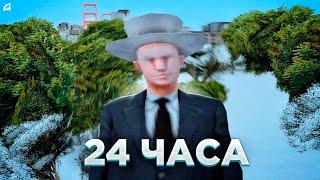 МОИ РАБОЧИЕ БУДНИ АГЕНТА ФБР | Будни FBI на Arizona RP GTA SAMP