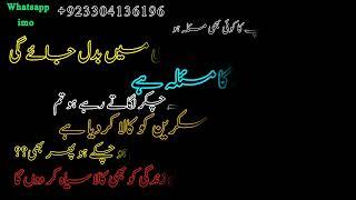 If you want success, get rid of your difficulties in one day, sitting at home. #husband #wife #yt