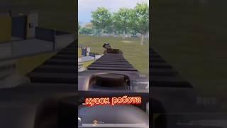 КРАТКАЯ ИСТОРИЯ НИ О ЧЕМ #pubgmobile #pubg #пабг #pubgm #пабгмобайл