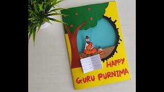 Guru purnima greeting card | guru purnima card making | guru purnima craft ideas | DIY