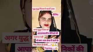 shikha singh  # sorts # video ️