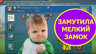 Lords Mobile - Прохождение с нуля. Халявные подарки!