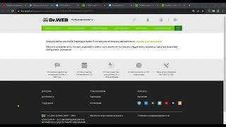 Dr Web CureIt! — Скачать бесплатно   Google Chrome 2023 10 28 12 12 53