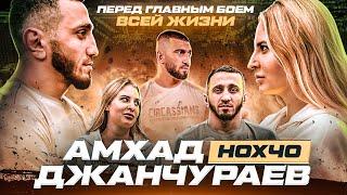 Мама Хардкора у Амхада Джанчураева | Нохчо VS Киборг - За пояс | Бой с "Маэстро" | "Белаз" СОСКОЧИЛ?