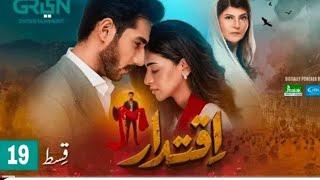 Iqtidar Episode 19 [ENG CC] Anmol Baloch | Ali Raza | 21th November 2024 | Green TV Entertainment