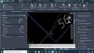 Autodesk Civil 3D. Инженерно-геодезические изыскания. Таблица Ф-14. (Вариант 1).