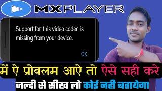 MX PLAYER - Support for this video codec is missing from your device