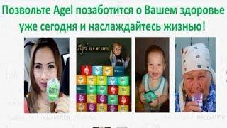 140404 М Луговских Здоровый желудочно кишечный тракт с Agel