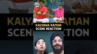 Most chaotic wedding #dileep #kalyanaraman #reaction