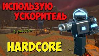 ПОМОЖЕТ ли Ускоритель в HARDCORE - Roblox Tower Defense Simulator