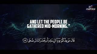 TAHA  سورة طه (HEALING QURAN RECITATION)