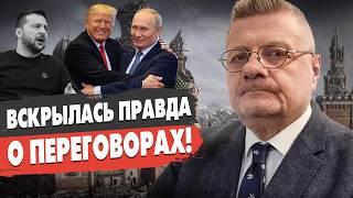 МОСИЙЧУК: ВОЙНА И ЖЕСТЬ ПЕРЕГОВОРОВ: Трамп СРОЧНО заявил… Зеленский решил! РЕШАЮЩАЯ ФАЗА ВОЙНЫ