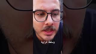 تجربتي من مطعم ابو جوليا صارت على اليوتيوب..