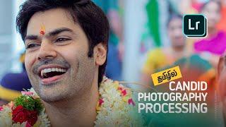 Candid Photography Processing in Lightroom Classic : தமிழில்