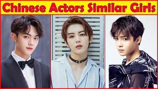 15 Chinese Actors Who Look a lot Like Girls  Chinese Drama