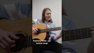 Kamanių šilelis - Aš lauksiu tavęs (cover by Rika Kasc) #cover #music #singing #singer #coversong