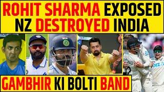 INDIA vs NZ: ROHIT SHARMA & COMPANY EXPOSED, HUMILIATING LOSS, KIWIS SCRIPTED HISTORY IN INDIA