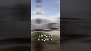 Самый уютный ЖК в Сочи