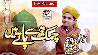 Chamak Tujhse Pate Hain | Hunain Siddiqui | New Naat | 2021 | The Crystal's Studio | Full HD