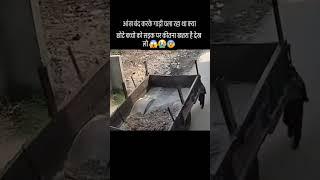 Anujkumar