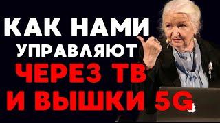 Как нас Обманывают, а мы Верим Татьяна Черниговская