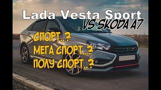 Skoda: Lada Vesta Sport (2021)