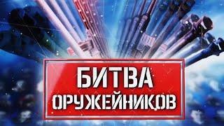 Битва оружейников. Автоматические снайперские винтовки. СВД против М21